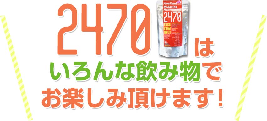 2470habits10