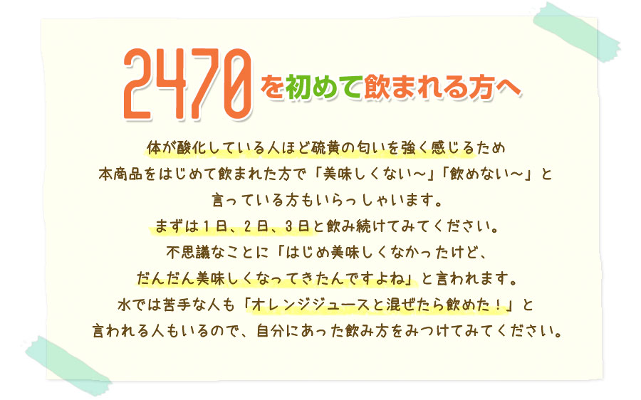 2470habits14