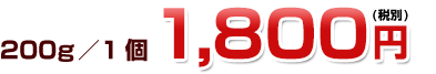 fee_2470