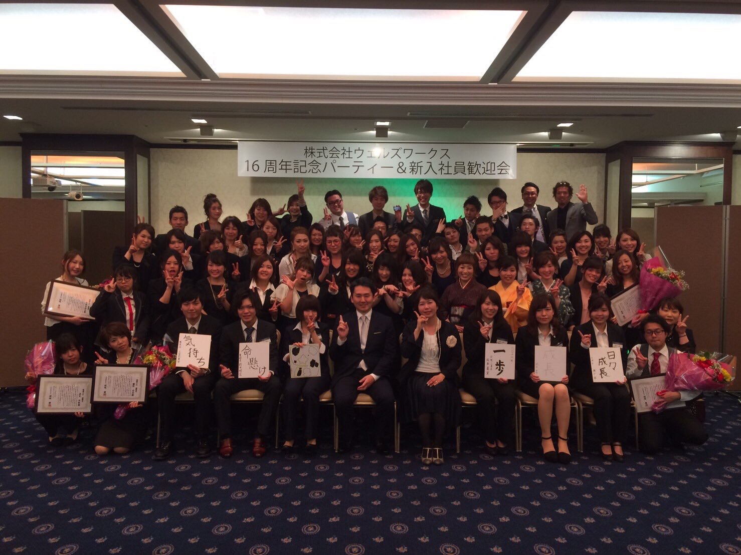 自己紹介 岡本真実 奈良県で口コミが人気の美容室 ヘアサロン ウェルズ公式ブログ