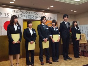 自己紹介 前田 明宏 奈良県で口コミが人気の美容室 ヘアサロン ウェルズ公式ブログ 自己紹介 前田 明宏 奈良県で口コミが人気の美容室 ヘアサロン ウェルズ公式ブログ