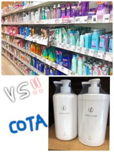 私達が愛しているcota商品 奈良県で口コミが人気の美容室 ヘアサロン ウェルズ公式ブログ 私達が愛しているcota商品 奈良県で口コミが人気の美容室 ヘアサロン ウェルズ公式ブログ