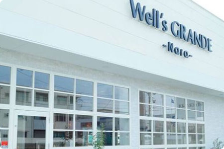 Well’s GRANDE -奈良店-