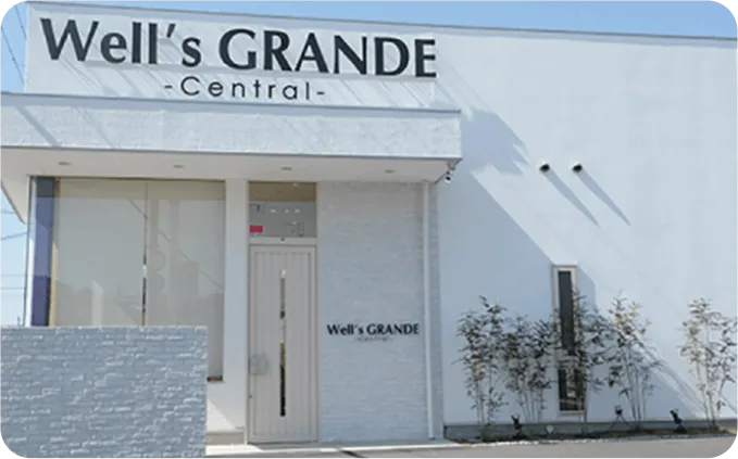 Well’s GRANDE -Central-