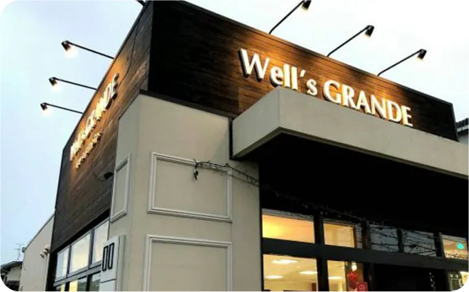 Well’s GRANDE -田原本店-