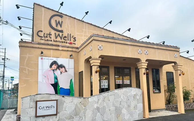 Cut Well’s  -郡山店-