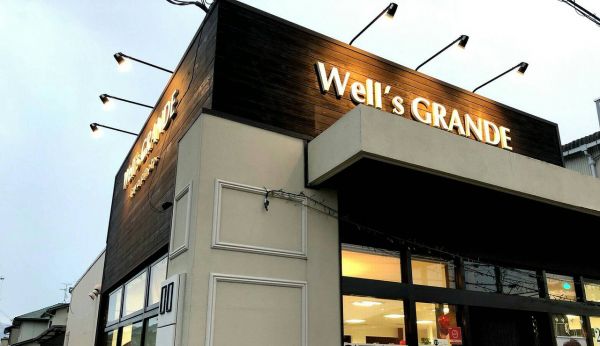 Well’s GRANDE -田原本店-