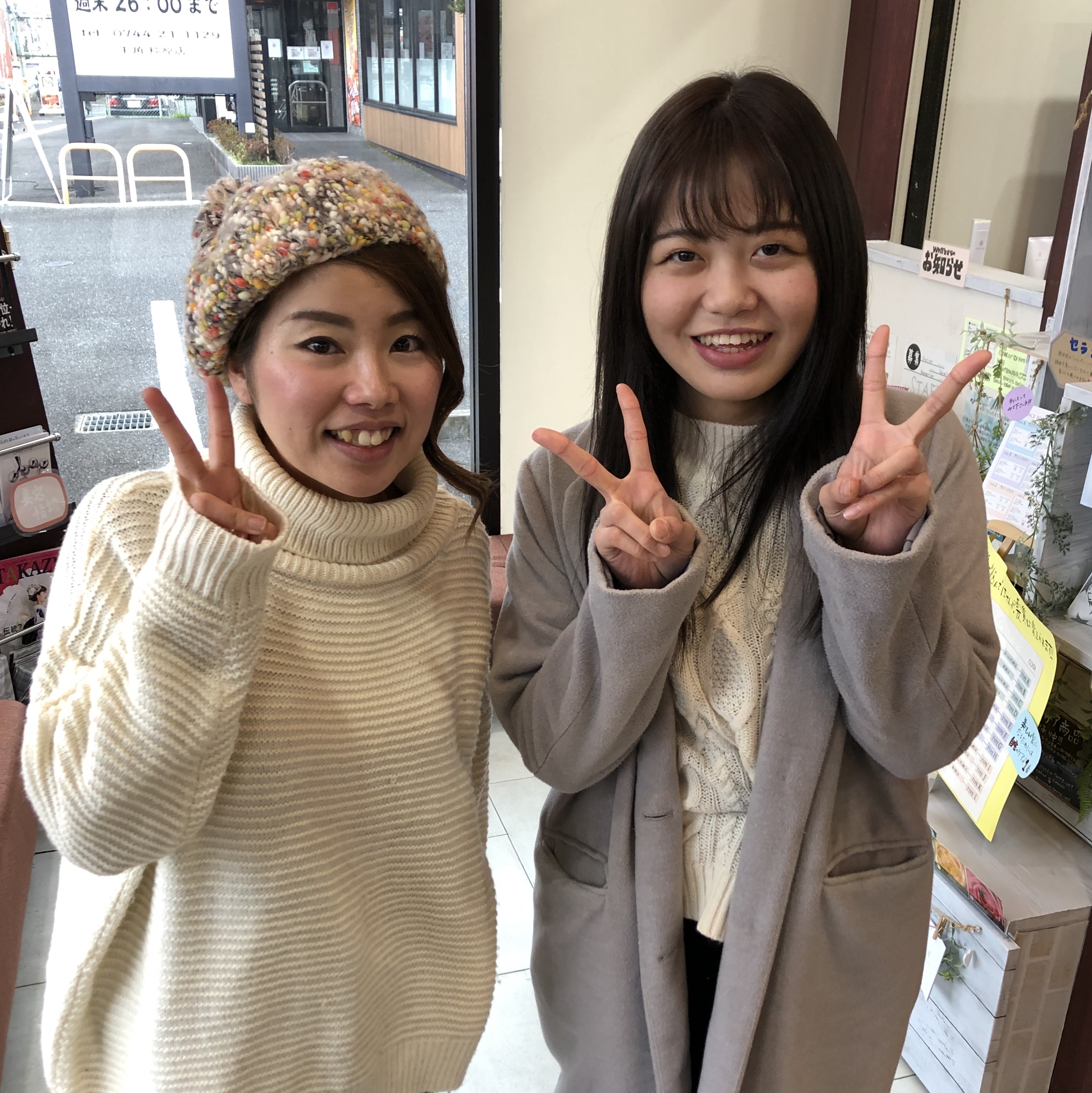 香芝店からのお客様 お客様スナップ No 94 奈良県で口コミが大評判の美容室 美容院 ヘアサロン ウェルズ 香芝店からのお客様 お客様スナップ No 94 奈良県で口コミが大評判の美容室 美容院 ヘアサロン ウェルズ