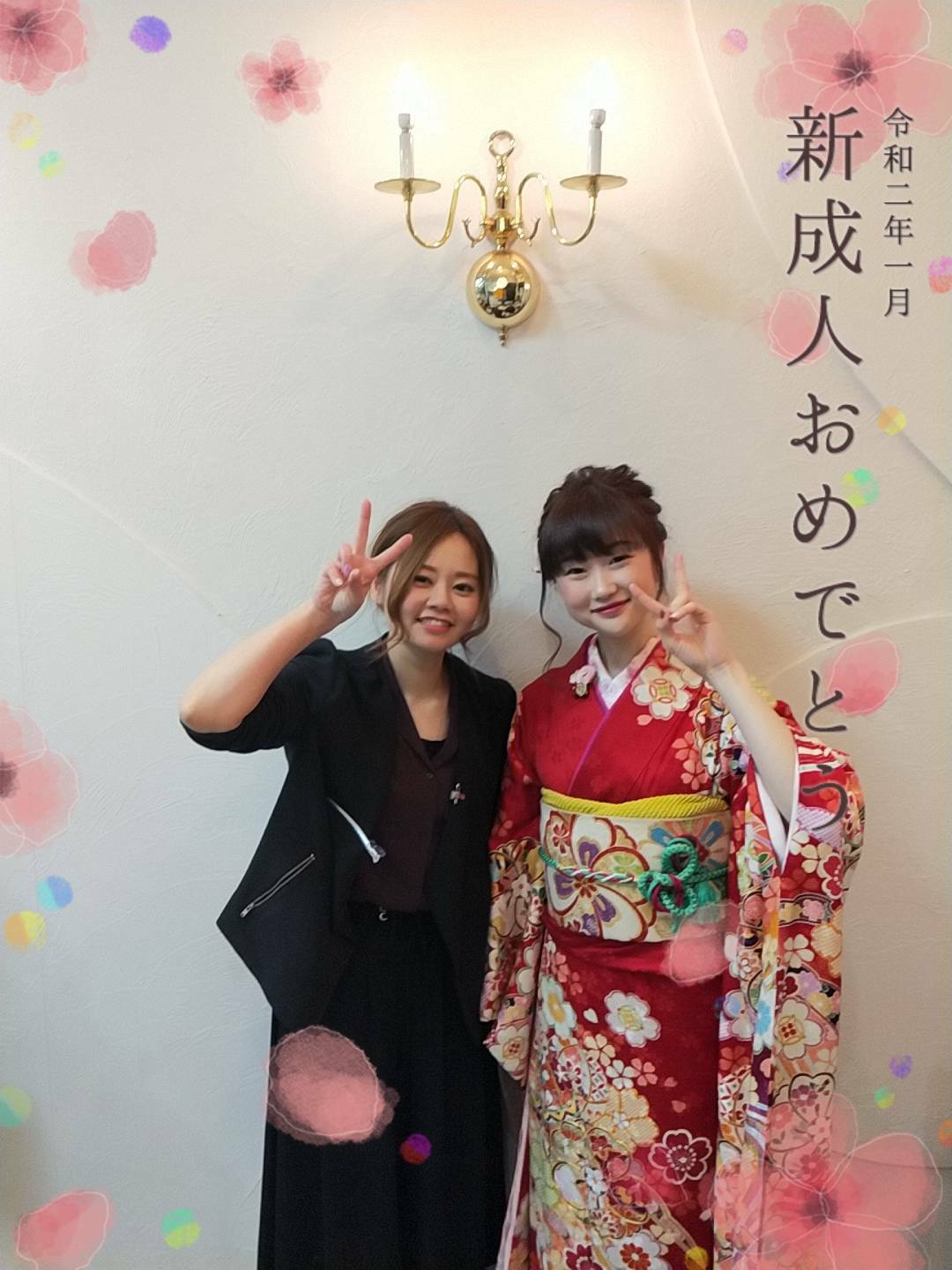 2020 成人式